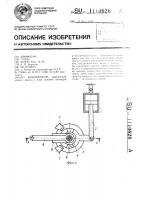 Манипулятор Манипулятор