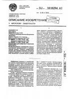 Катушка для намотки рулонного материала Катушка для намотки рулонного материала