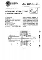 Расточная оправка Расточная оправка