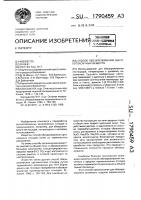 Способ обезвреживания высокотоксичных веществ Способ обезвреживания высокотоксичных веществ