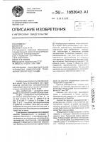 Открытое распределительное устройство комплектной трансформаторной подстанции Открытое распределительное устройство комплектной трансформаторной подстанции