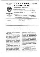 Мостовой кран Мостовой кран