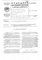 Вентилятор-пылеуловитель Вентилятор-пылеуловитель