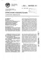 Торцовая фреза Торцовая фреза
