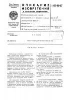 Коробка передач Коробка передач