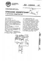 Седиментационные весы Седиментационные весы