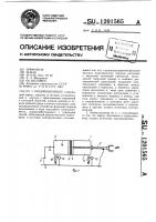 Пневмоцилиндр Пневмоцилиндр