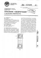 Шариковый подшипник Шариковый подшипник