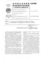 Индукционный компаспйieйtiiч-:^^•^^•библио'. ^на ^^j Индукционный компаспйieйtiiч-:^^•^^•библио'. ^на ^^j