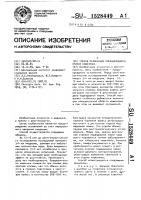 Способ релаксации илеоцекального отдела кишечника Способ релаксации илеоцекального отдела кишечника