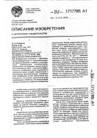 Шарошечный калибратор Шарошечный калибратор