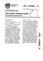 Колебательный контур Колебательный контур