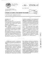 Способ отбойки горных пород Способ отбойки горных пород