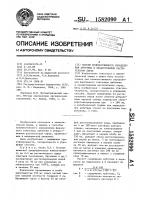 Способ количественного определения арбутина в лекарственном растительном сырье Способ количественного определения арбутина в лекарственном растительном сырье