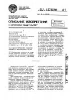 Способ термической обработки изделий из высокопрочного чугуна Способ термической обработки изделий из высокопрочного чугуна