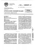 Способ определения температуры Способ определения температуры