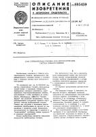 Спринклерная головка для автоматических систем пожаротушения Спринклерная головка для автоматических систем пожаротушения