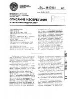 Лигатура для стали Лигатура для стали