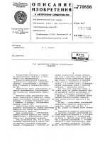 Амортизатор подвески транспортного средства Амортизатор подвески транспортного средства