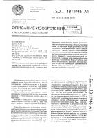 Способ одновременного получения по меньшей мере двух отверстий Способ одновременного получения по меньшей мере двух отверстий