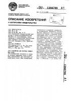 Устройство для нагрева сжиженных газов Устройство для нагрева сжиженных газов