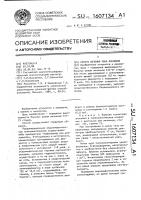 Способ лечения рака яичников Способ лечения рака яичников