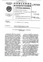 Полярографический способ определения хлоратионов Полярографический способ определения хлоратионов