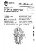 Устройство для измерения максимального давления в цилиндре двигателя внутреннего сгорания Устройство для измерения максимального давления в цилиндре двигателя внутреннего сгорания