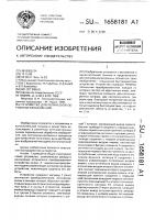 Устройство для логической обработки изображений Устройство для логической обработки изображений