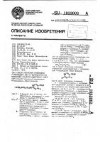 Способ получения производных 4-пиримидона или их фармацевтически приемлемых кислотно-аддитивных солей Способ получения производных 4-пиримидона или их фармацевтически приемлемых кислотно-аддитивных солей