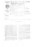 Судовой якорь