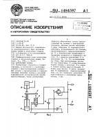 Агрегатный станок Агрегатный станок