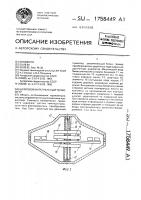 Цифровой интегральный термометр Цифровой интегральный термометр