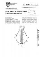 Игрушка "ванька-встанька Игрушка "ванька-встанька