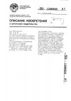 Бетонная смесь Бетонная смесь