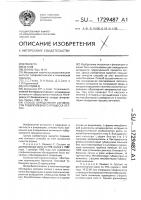Способ определения активности туберкулезного процесса легких Способ определения активности туберкулезного процесса легких