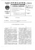 Вентиляционная установка Вентиляционная установка