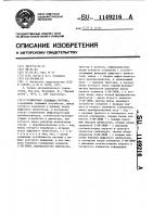 Цифровая следящая система Цифровая следящая система