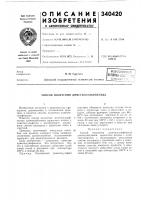 Всесоюз.ч--'^ •паштйочпш":--'-^^^^библио-f:-;