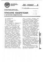 Многосекционный гидрораспределитель Многосекционный гидрораспределитель