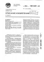 Способ диагностики септического шока Способ диагностики септического шока