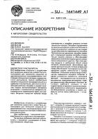 Пистолет-распылитель Пистолет-распылитель