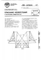 Способ монтажа козлового крана с двумя консолями Способ монтажа козлового крана с двумя консолями