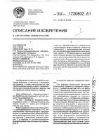 Резец Резец