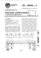 Устройство для изготовления изделий с двойной отбортовкой Устройство для изготовления изделий с двойной отбортовкой