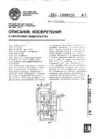 Цифровое программно-временное устройство Цифровое программно-временное устройство