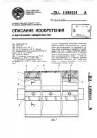 Ножевой барабан стружечного станка Ножевой барабан стружечного станка