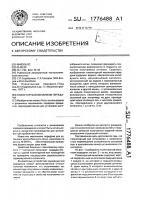 Планетарный механизм передачи Планетарный механизм передачи