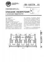 Бульдозерный агрегат Бульдозерный агрегат