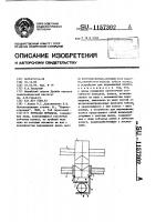 Зубчатая передача Зубчатая передача